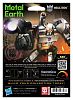 Cборная модель Metal Earth: Transformers - Megatron